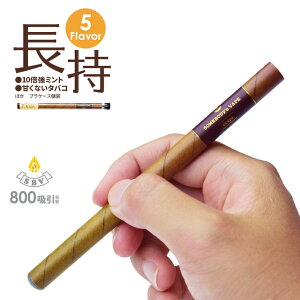 電子タバコ ニコチン タールゼロの通販 価格比較 価格 Com