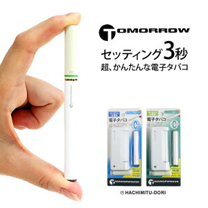 電子タバコ本体の人気商品 通販 価格比較 価格 Com