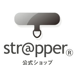 スマホストラップ ストラッパー