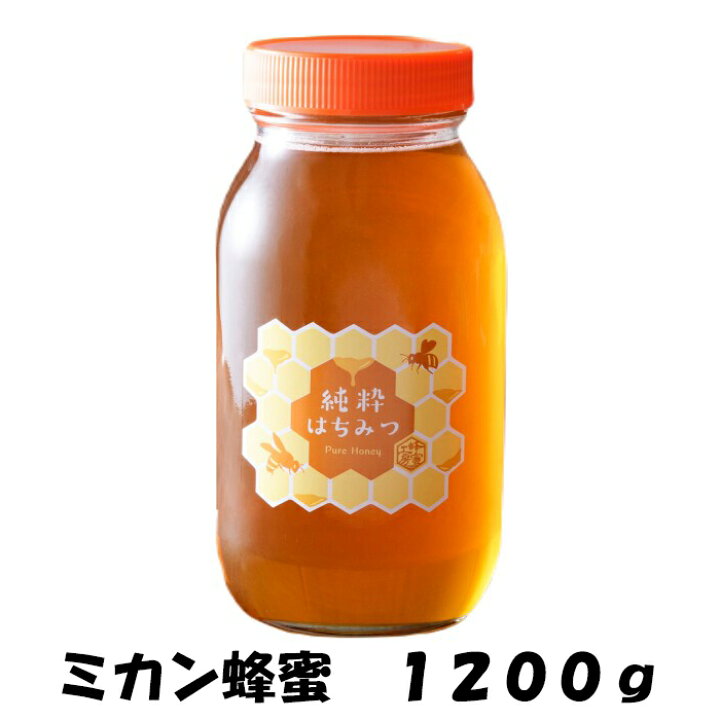 楽天市場】ミカン蜂蜜 1200g 国産蜂蜜 純粋蜂蜜 はちみつ ハニー 食品  