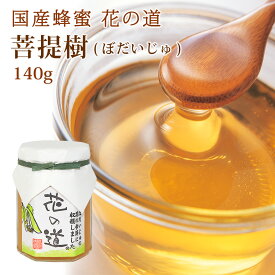 楽天市場 国産はちみつ おすすめの通販