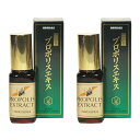 プロポリスエキス 森の精【2個セット特別価格】【送料無料】