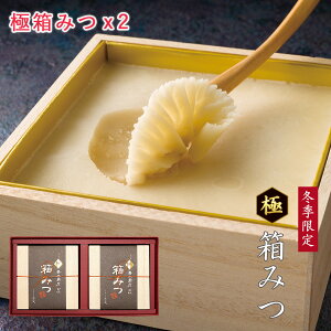 �ɔ��݂� 2�M�t�g �~�G���� �����I�� ���Ε� �M�t�g