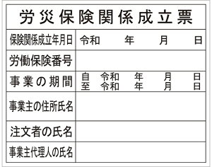 @ߕWV[g 500×400 wJЕی֌W[x@ߕW @ߊŔ @ߕ\ ^[|