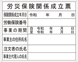 @ߕWV[g 500×400 ng^CvwJЕی֌W[xCVbNt @ߕW @ߊŔ @ߕ\ ^[|