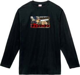 チェンソーマン ロングTシャツ 5.6オンスヘヴィウェイトTシャツ プリントTシャツ オリジナルTシャツ 長袖 木こり エコ チェンソー バイオマス