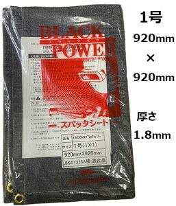 Xpb^V[g ubNp[ 1800W 1 1.8mm×920mm×920mm JIS A 1323 A펎@Ki ϔMV[g ϔMNX n ʃVRR[g 咆Y