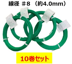 J[j O[iPVC햌j@a 8i4.0mmj×1kg×10@Ȃ܂Ƃߔ@c 3.2mm`3.1mm@ 14m@ | DIY Ŕt zr[@J[@J[C[