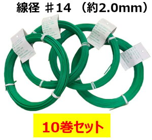 J[j O[iPVC햌j@a 14i2.0mmj×1kg×10@Ȃ܂Ƃߔ@c 1.6mm`1.5mm@ 57m@ | DIY Ŕt zr[@J[@J[C[