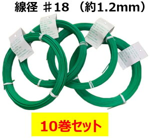 J[j O[iPVC햌j@a 18i1.2mmj×1kg×10@Ȃ܂Ƃߔ@c 0.9mm`0.85mm@ 180m@ | DIY Ŕt zr[@J[@J[C[