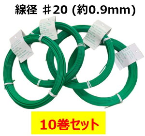 J[j O[iPVC햌j@a 20i0.9mmj×1kg×10@Ȃ܂Ƃߔ@c 0.7mm`0.66mm@ 270m@ | DIY Ŕt zr[@J[@J[C[