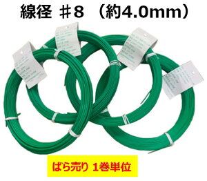 J[j O[iPVC햌j@a 8i4.0mmj×1kg@c 3.2mm`3.1mm@ 14m@ | DIY Ŕt zr[@J[@J[C[