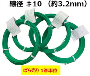 J[j O[iPVC햌j@a 10i3.2mmj×1kg@c 2.6mm`2.5mm@ 23m@ | DIY Ŕt zr[@J[@J[C[