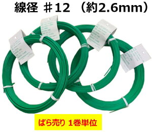 J[j O[iPVC햌j@a 12i2.6mmj×1kg@c 2.0mm`1.9mm@ 36m@ | DIY Ŕt zr[ J[ J[C[