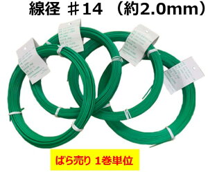 J[j O[iPVC햌j@a 14i2.0mmj×1kg@c 1.6mm`1.5mm@ 57m@ | DIY Ŕt zr[@J[@J[C[