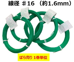 J[j O[iPVC햌j@a 16i1.6mmj×1kg@c 1.2mm`1.1mm@ 96m@ | DIY Ŕt zr[@J[@J[C[