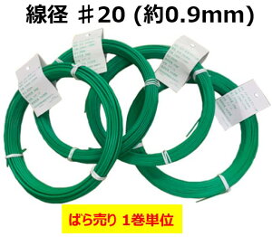 J[j O[iPVC햌j a 20(0.9mm)×1kg@c 0.7mm`0.66mm@ 270m@ | DIY Ŕt zr[@J[@J[C[