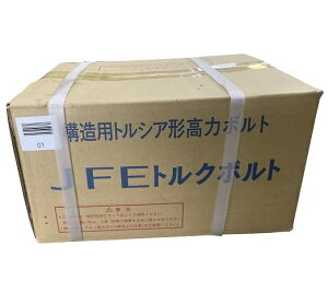 JFE�g���V�A�{���g M22×80 50�{�� ���z�H�� �y�؍H�� ���ݍH�� �˂� ���̓{���g �i�b�g ���b�V���[