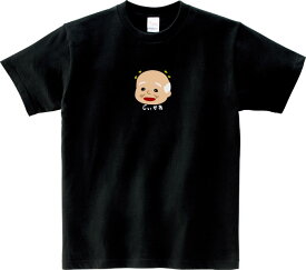じぃかわ3 Tシャツ 5.6オンスヘヴィウェイトTシャツ プリントTシャツ オリジナルTシャツ ちいかわ パロディ chiikawa おじぃ キャラクター