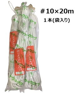 |GXeXpgbN[v 10×20m@gbN[v ג ׂ |GXe[v  H El ҂ ACXvCX ܕ҂