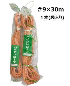 nCNgbN[v #9×30m@gbN[v _ ы ג ׂ nCN[v  H El ҂ ACXvCX ܕ҂