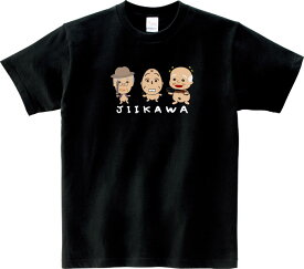 JIIKAWA Tシャツ 5.6オンスヘヴィウェイトTシャツ プリントTシャツ オリジナルTシャツ じぃかわ ちいかわ パロディ chiikawa おじぃ キャラクター