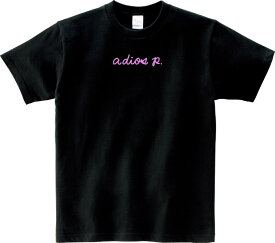 adios p. Tシャツ 5.6オンスヘヴィウェイトTシャツ プリントTシャツ オリジナルTシャツ アディオスペー agnes b.アニエスベー パロディ フェイクTシャツ