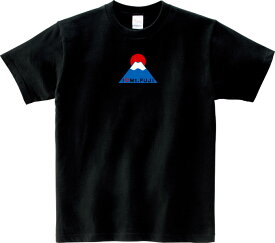 Mt.FUJI Tシャツ 5.6オンスヘヴィウェイトTシャツ プリントTシャツ オリジナルTシャツ 富士山 御来光 縁起物 幸運