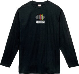 qUMA ロングTシャツ 5.6オンスヘヴィウェイトTシャツ プリントTシャツ オリジナルTシャツ PUMA パロディ くまモン ドイツ ブランド