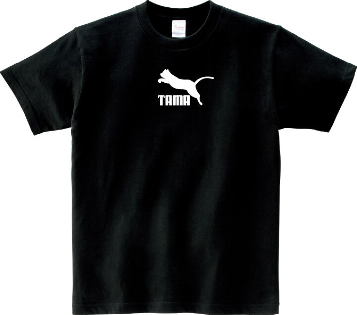 楽天市場】TAMA Tシャツ 5.6オンスヘヴィウェイトTシャツ プリントT  