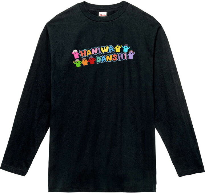 楽天市場】HANIWA DANSHI ロングTシャツ 5.6オンスヘヴィウェイトT 