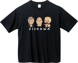 JIIKAWA BIGTシャツ 5.6オンスヘヴィウェイトTシャツ プリントTシャツ オリジナルTシャツ じぃかわ ちいかわ パロディ chiikawa おじぃ キャラクター