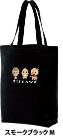 キャンバストートバッグ JIIKAWA オリジナルバッグ オリジナルブランド 厚手 肉厚 綿100％ メンズ レディース ユニセックス じぃかわ ちいかわ ちぃかわ パロディ chiikawa おじぃ キャラクター
