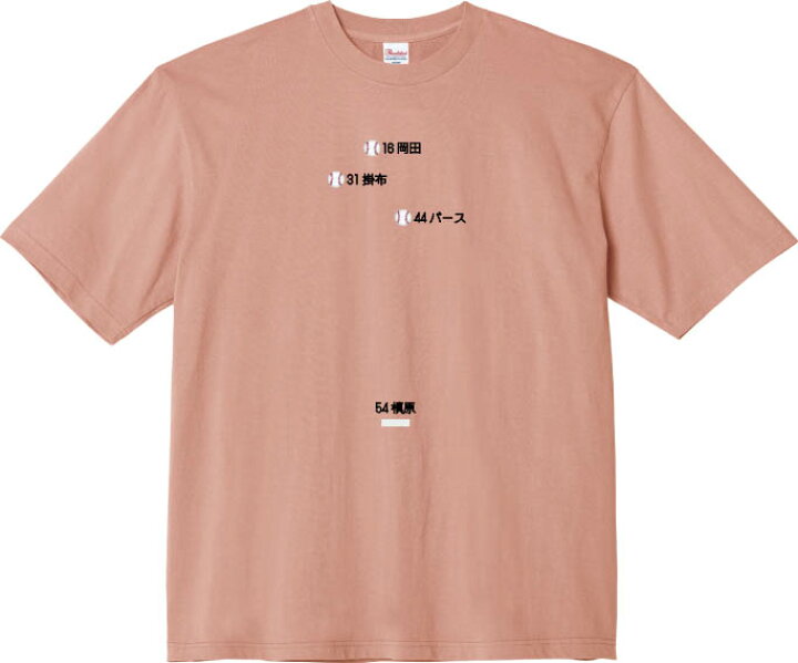 楽天市場】伝説のバックスクリーン3連発 BIGTシャツ 5.6オンスヘヴィ 