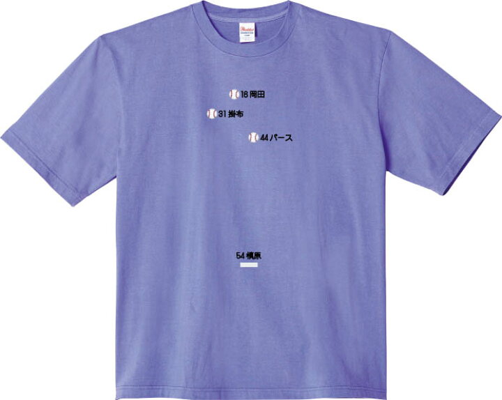 楽天市場】伝説のバックスクリーン3連発 BIGTシャツ 5.6オンスヘヴィ 