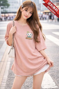 chappy BIGT�V���c 5.6�I���X�w���B�E�F�C�gT�V���c �v�����gT�V���c �I���W�i��T�V���c �`���b�s�[ AI ChatGPT ���{ �L�����N�^�[ ����AI ����AI AI�R�[�f ��邩�� �N�Z�� TKTKonzern