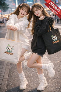 �L�����o�X�g�[�g�o�b�O chappy �I���W�i���o�b�O �I���W�i���u�����h ���� ���� ��100�� �����Y ���f�B�[�X ���j�Z�b�N�X �`���b�s�[ AI ChatGPT ���{ �L�����N�^�[ ����AI AI�R�[�f ��邩�� �N�Z