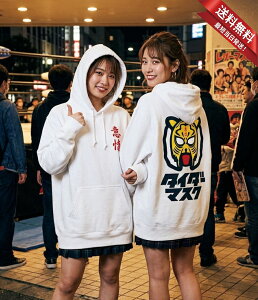 �^�C�_�[�}�X�N �t�[�f�b�h���C�g�p�[�J�[ 8.4�I���X �I���W�i���p�[�J�[ TIGER MASK �^�C�K�[�}�X�N �p���f�B �v�����X �A�j�� �ӑ� �N�Z�� TKTKonzern