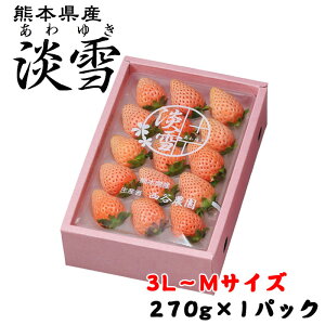 いちご お取り寄せの人気商品 通販 価格比較 価格 Com いちご お取り寄せの人気商品 通販 価格比較 価格 Com