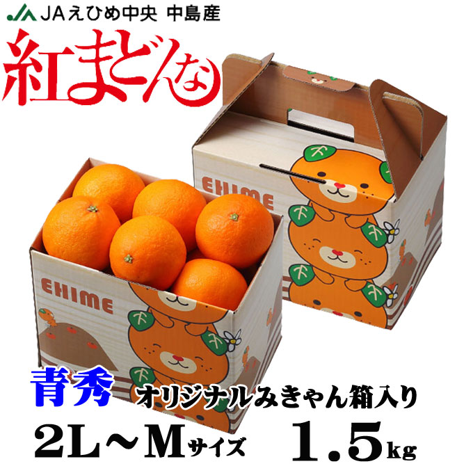 JAえひめ中央 愛媛県産 紅まどんな。甘平。せとか 柑橘ゼリー 6個 通販
