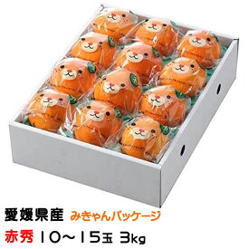 みかん 紅まどんな みきゃんパッケージ 赤秀 3kg 10〜15玉 愛媛県産 ミカン 蜜柑 ギフト お取り寄せ