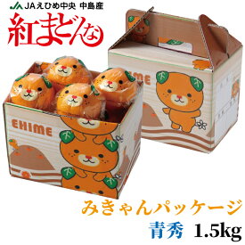 楽天市場 みきゃんの通販