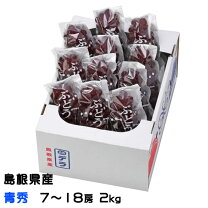 楽天市場】デラウェア 2kgの通販