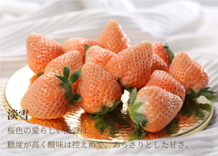 楽天市場 いちご 奈良いちごラボ 3種 古都華 淡雪 パールホワイト 250g 奈良県産 苺 イチゴ ホワイトデー ギフト お取り寄せ はちやフルーツ楽天市場店 楽天市場 いちご 奈良いちごラボ 3種 古都華 淡雪 パールホワイト 250g 奈良県産 苺 イチゴ ホワイトデー ギフト お取り寄せ はちやフルーツ楽天市場店