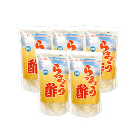 らっきょう酢 650ml ×5 JA全農とっとり　生らっきょう