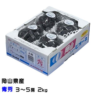 �Ԃǂ� �V��̎��� �G 3�`5�[ 2kg �тق� �j���[�s�I�[�l ���� �u�h�E