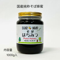 楽天市場】はちみつ 非加熱 1kgの通販
