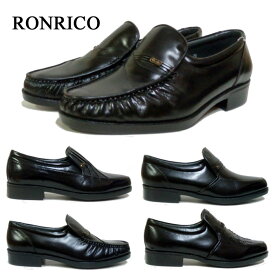 ビジネスシューズ RONRICO ロンリコ ブラック 黒 幅広4E 日本製 山羊革 革靴 RONRICO 230 231 232 234