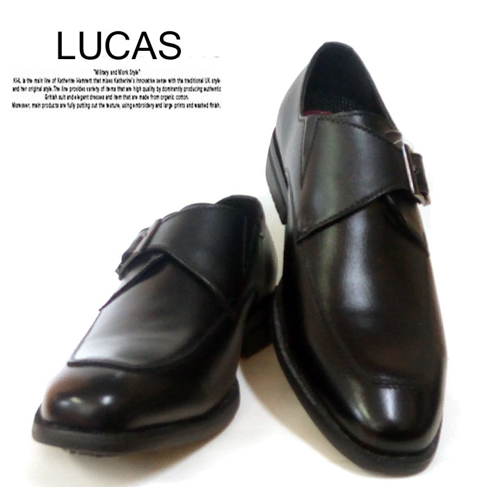 送料無料 男性 毎週更新 紳士靴 革靴 ブランド ビジネスシューズ メンズ ルーカス 高品質 LUCAS 父の日 4E YM2913 モンクストラップ 本革 エアリーソール ブラック ギフト