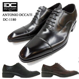 ビジネスシューズ 紳士靴 アントニオデュカティ ANTONIO DUCATI 1180 本革 内羽根 ストレートチップ ドレスシューズ かっこいい おしゃれ 彼氏 パーティー 父の日 お誕生日 就職祝い ギフト プレゼント ブランド DC1180
